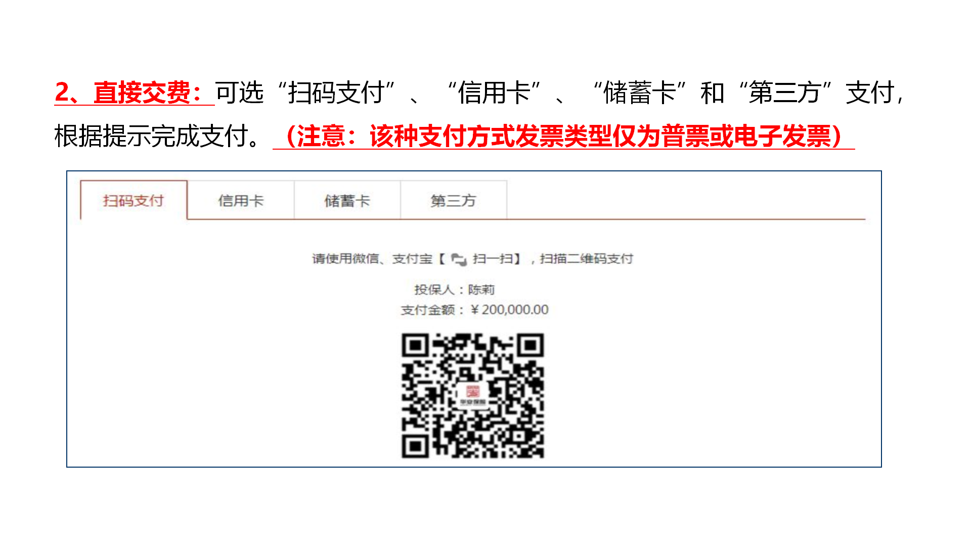 重慶訴訟保全辦理流程.png” style=