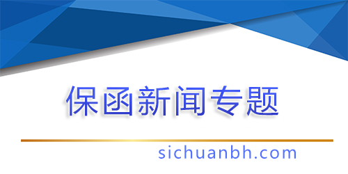 彭水自治縣走馬嶺至朗溪段公路及安全提升工程、彭水自治縣萬足至石盤段公路及安全提升工程、彭水自治縣龍溪至朱砂段公路及安全提升工程（打捆）答疑及補(bǔ)遺通知
