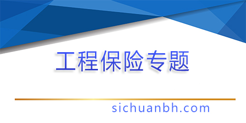 【問(wèn)答】保險(xiǎn)1到6類(lèi)職業(yè)的明細(xì)詳解
