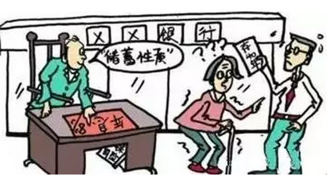 反擔保方式