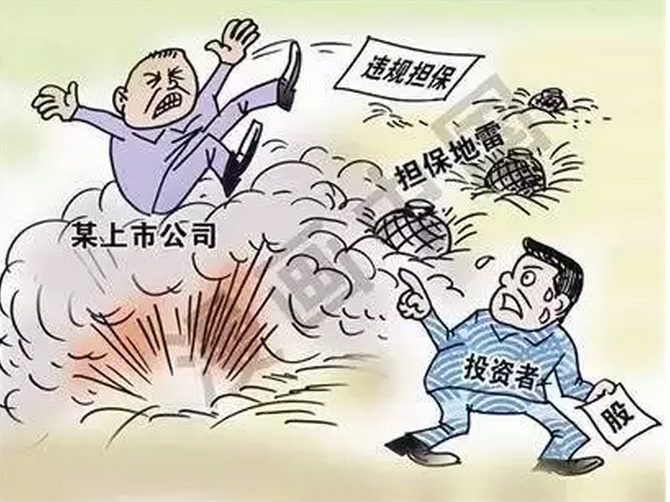 反擔保方式