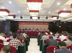 住房城鄉(xiāng)建設廳開展對涼山州住房建設質量安全督查指導工作