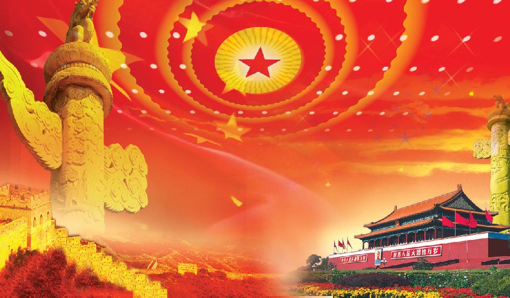 中華人民共和國(guó)擔(dān)保法