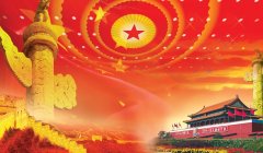 《關(guān)于進(jìn)一步完善工程建設(shè)領(lǐng)域農(nóng)民工工資保證金制度的意見》的通知