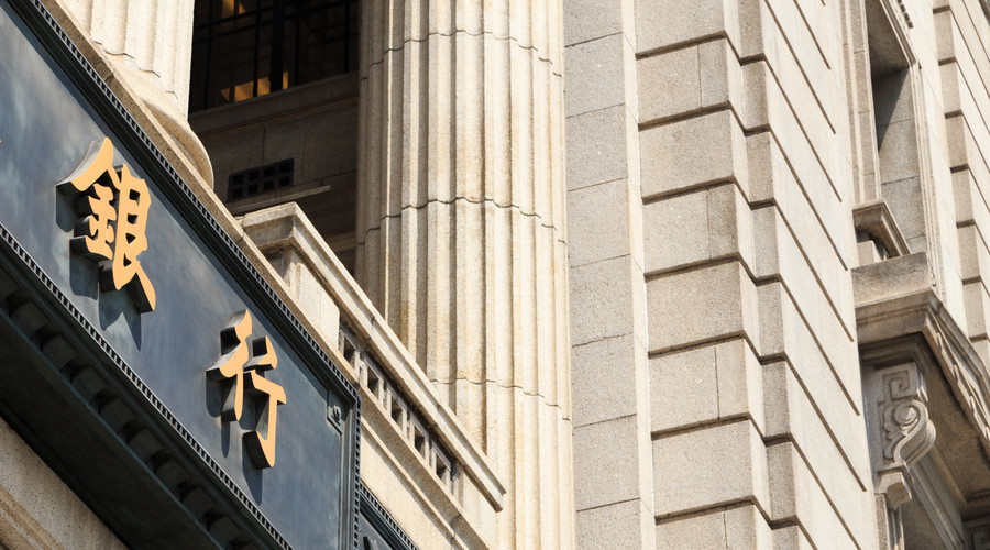 甘肅中國銀行行查出一起偽造海外機(jī)構(gòu)保函事件